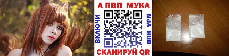 Alfa_PVP кристаллы Нижнекамск
