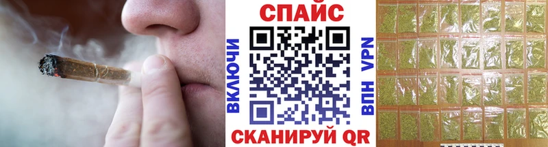 Бутират буратино  купить наркотики цена  Нижнекамск 