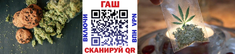 ссылка на мегу ТОР  Нижнекамск  Печенье с ТГК марихуана  продажа наркотиков 