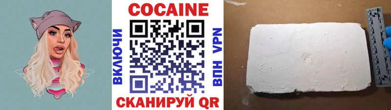 COCAIN FishScale  OMG зеркало  Нижнекамск  сколько стоит 
