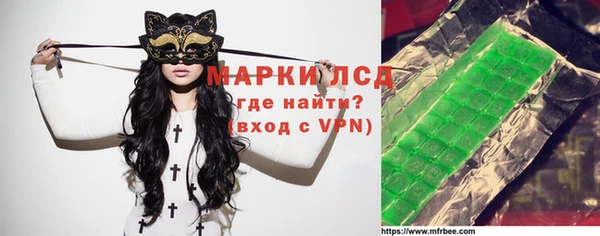 метамфетамин Вязники
