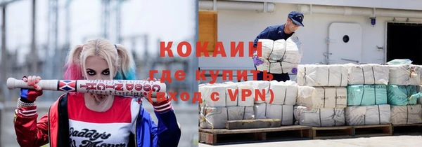 гашишное масло Волоколамск
