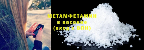 гашишное масло Волоколамск