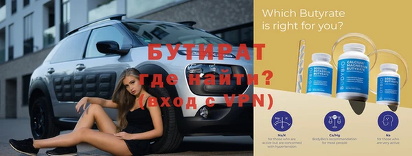 круглые Вяземский