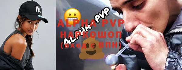 круглые Вяземский