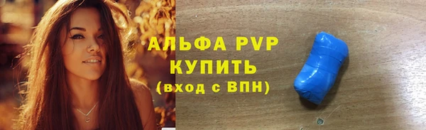 гашишное масло Волоколамск