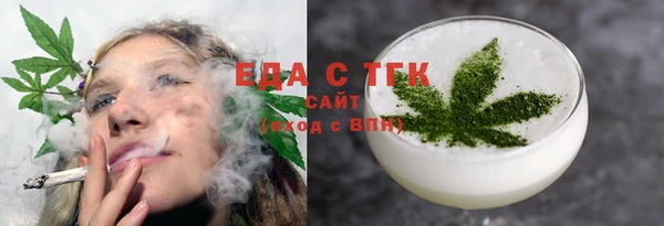 метамфетамин Вязники