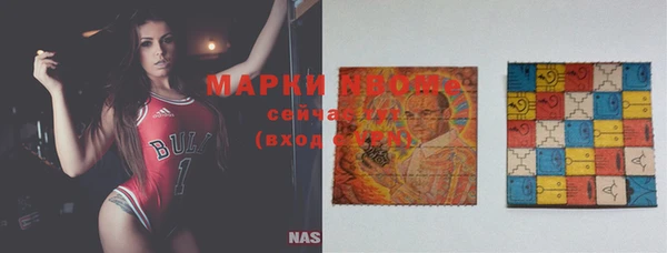 гашишное масло Волоколамск