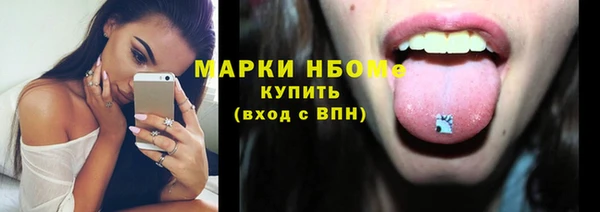 PSILOCYBIN Волосово