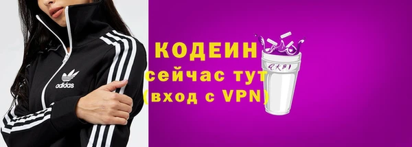 гашишное масло Волоколамск