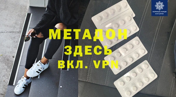 PSILOCYBIN Волосово