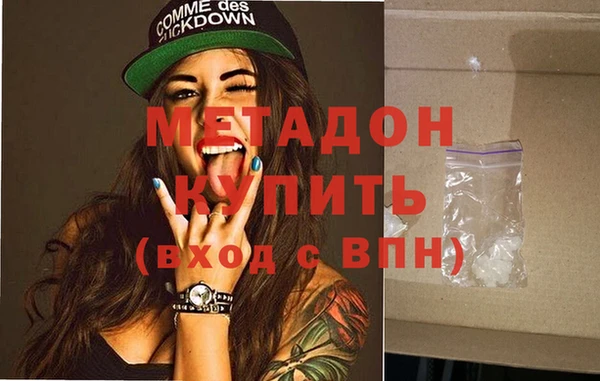 стафф Горнозаводск