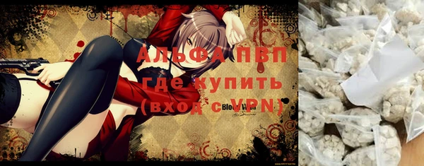 метамфетамин Вязники