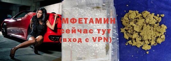 метамфетамин Вязники