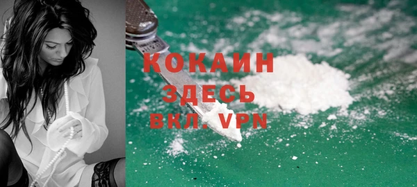 гашишное масло Волоколамск