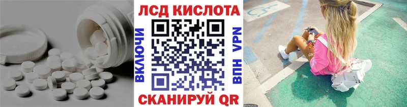 купить сайты Нижнекамск LSD-25 экстази кислота