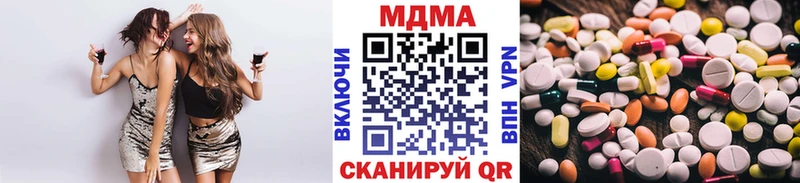 МДМА молли Нижнекамск